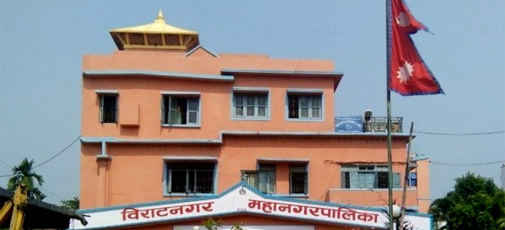 biratnagar-metropolitan-city-unveils-rs-337-billion-budget