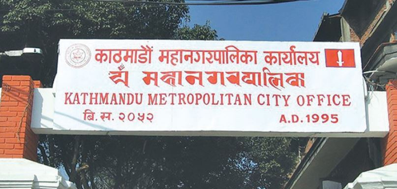 kmc-to-increase-peoples-access-to-toilets