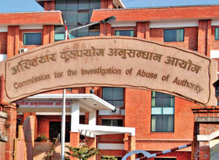 ciaa-files-corruption-cases