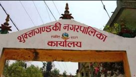 shuklagandaki-municipality-passes-budget-of-rs-110-billion-for-coming-fiscal-year