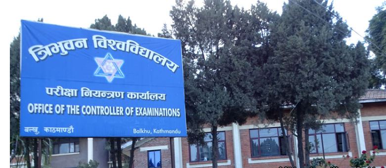 deferred-tu-exams-to-be-held-from-mid-august