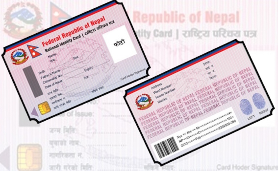 registration-for-national-id-distribution-begins