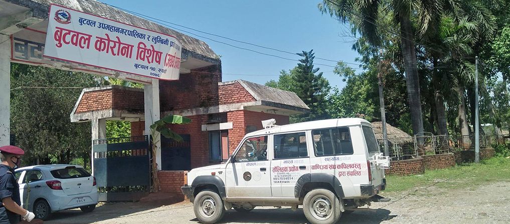 two-die-at-corona-hospital-in-butwal-one-was-covid-19-infected