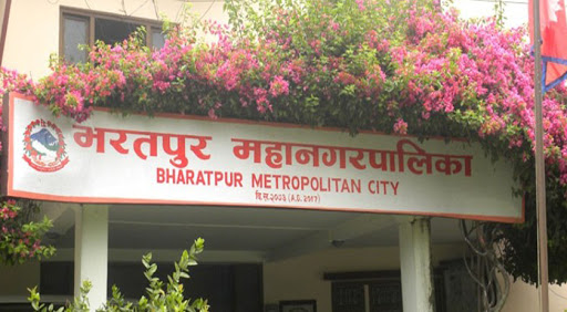 bharatpur-metropolitan-city-closed-today