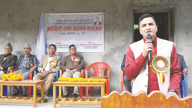 tourism-education-todays-need-minister-bhattarai