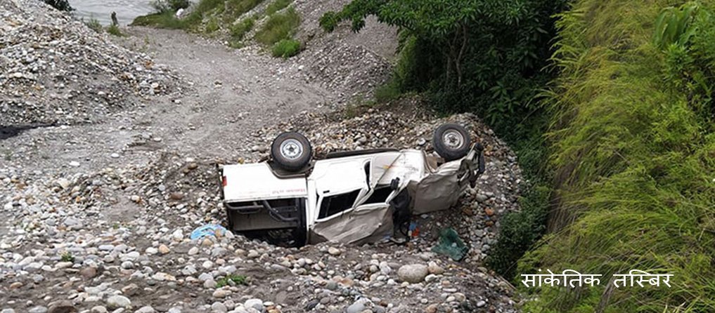 one-dead-four-injured-in-jeep-accident-in-syangja