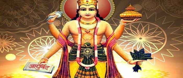 dhanavantari-day-being-observed-today