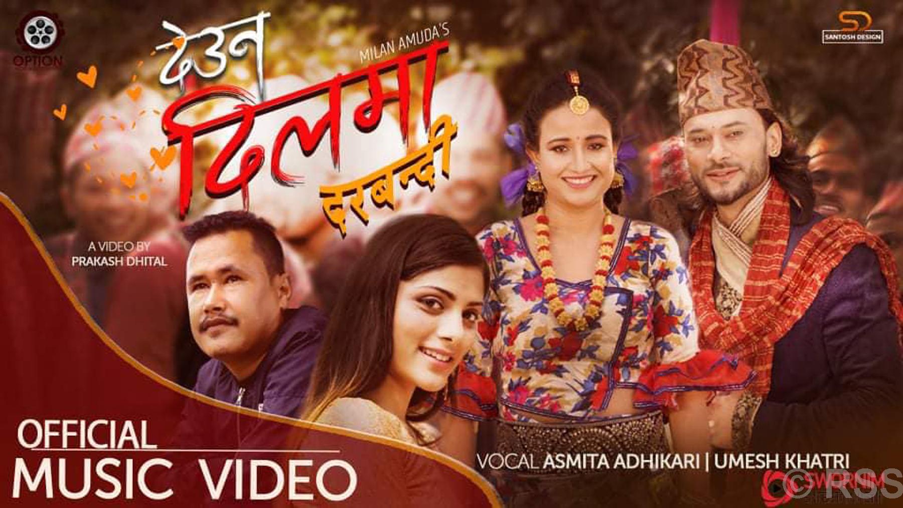 mishra-and-bista-come-with-music-video-deuna-dilma-darbandi