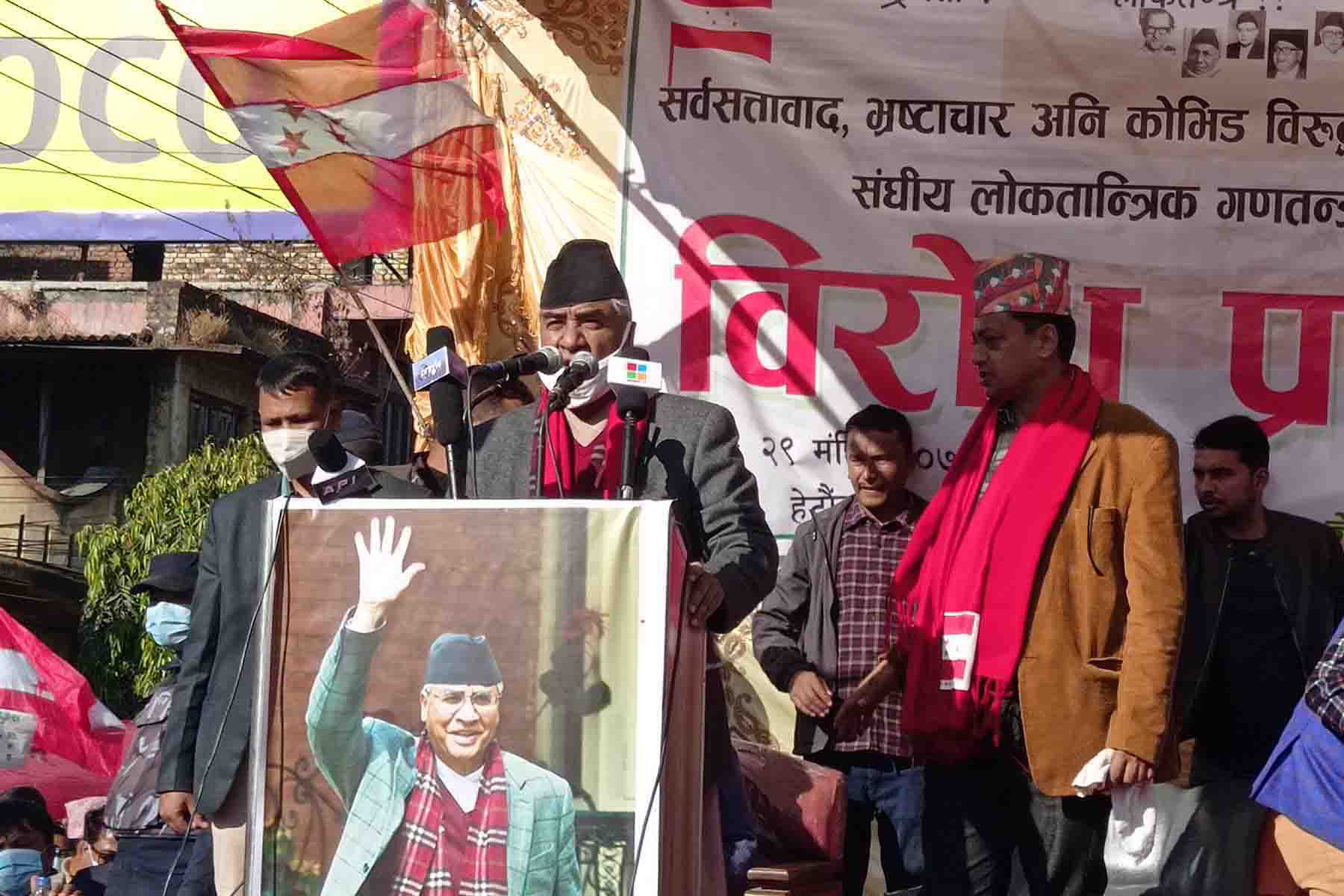 govt-fails-to-work-as-per-peoples-demand-and-need-president-deuba