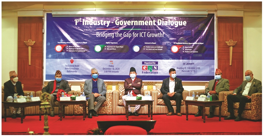 govt-for-public-private-dialogue-for-ict-sector