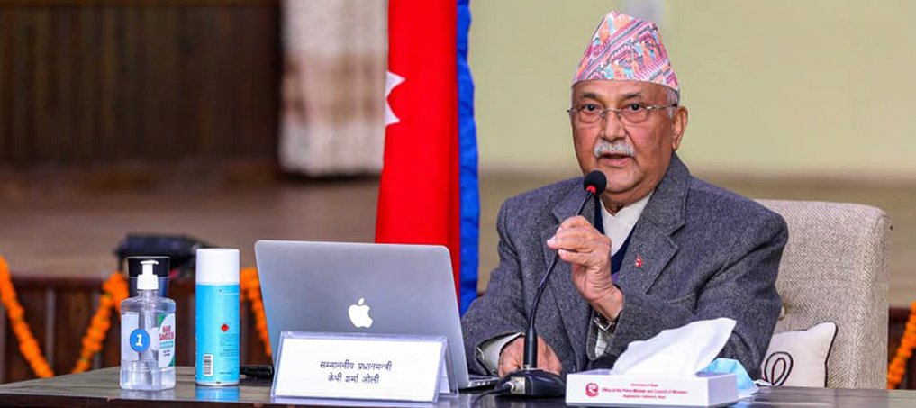 pm-oli-to-address-the-nation-at-3-pm-today