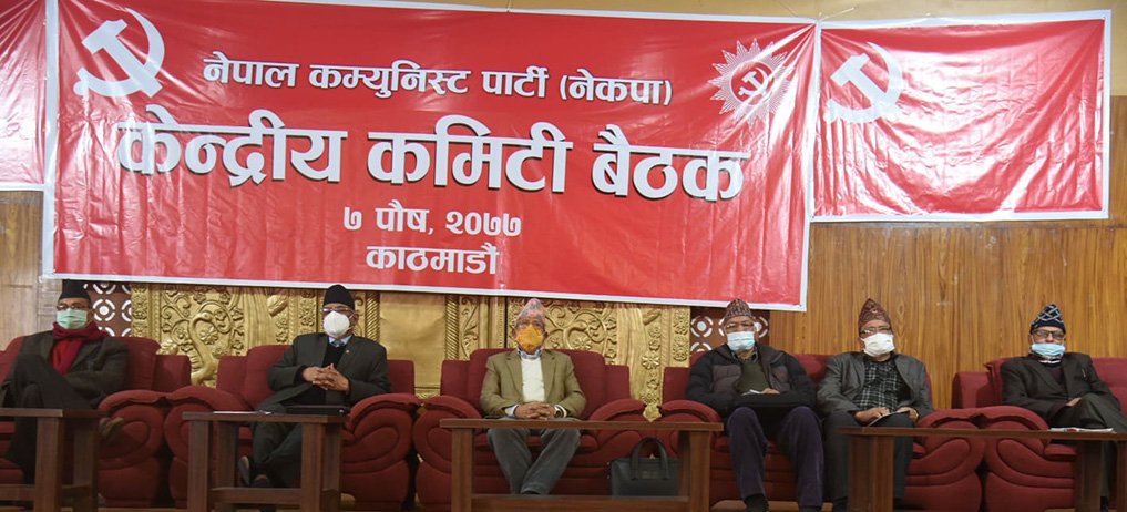 central-committee-meeting-of-ncp-prachanda-nepal-faction-starts-at-babarmahal