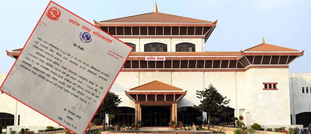 proposal-of-no-confidence-was-registered-at-330-pm-parliament-secretariat