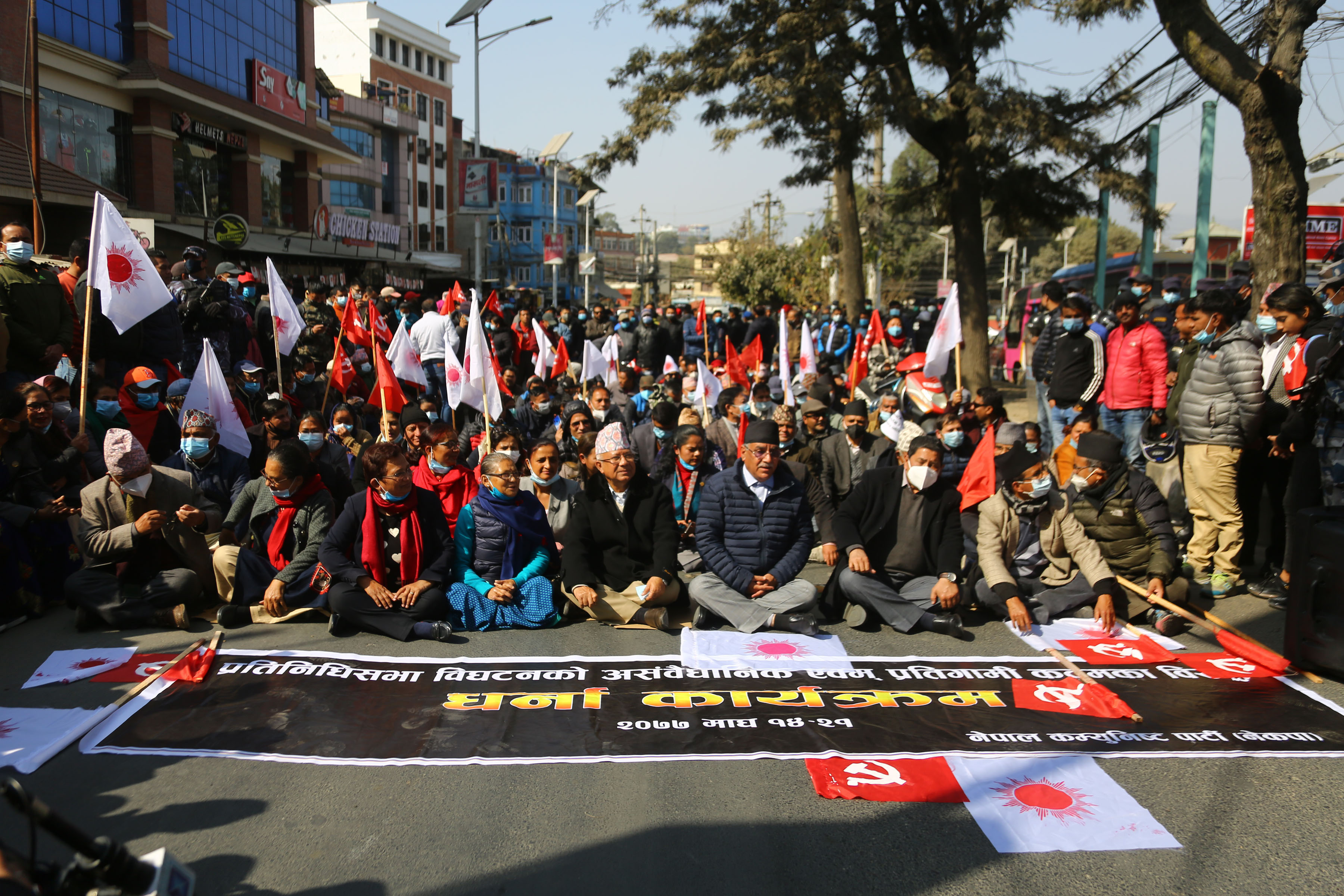 ncp-chairs-prachanda-nepal-join-sit-in-at-maitighar-protesting-hor-dissolution