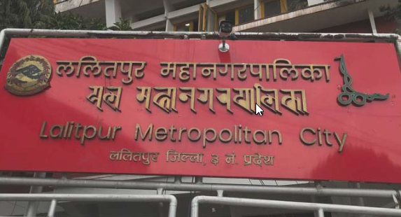 lalitpur-metropolis-launches-lmc-city-police-app