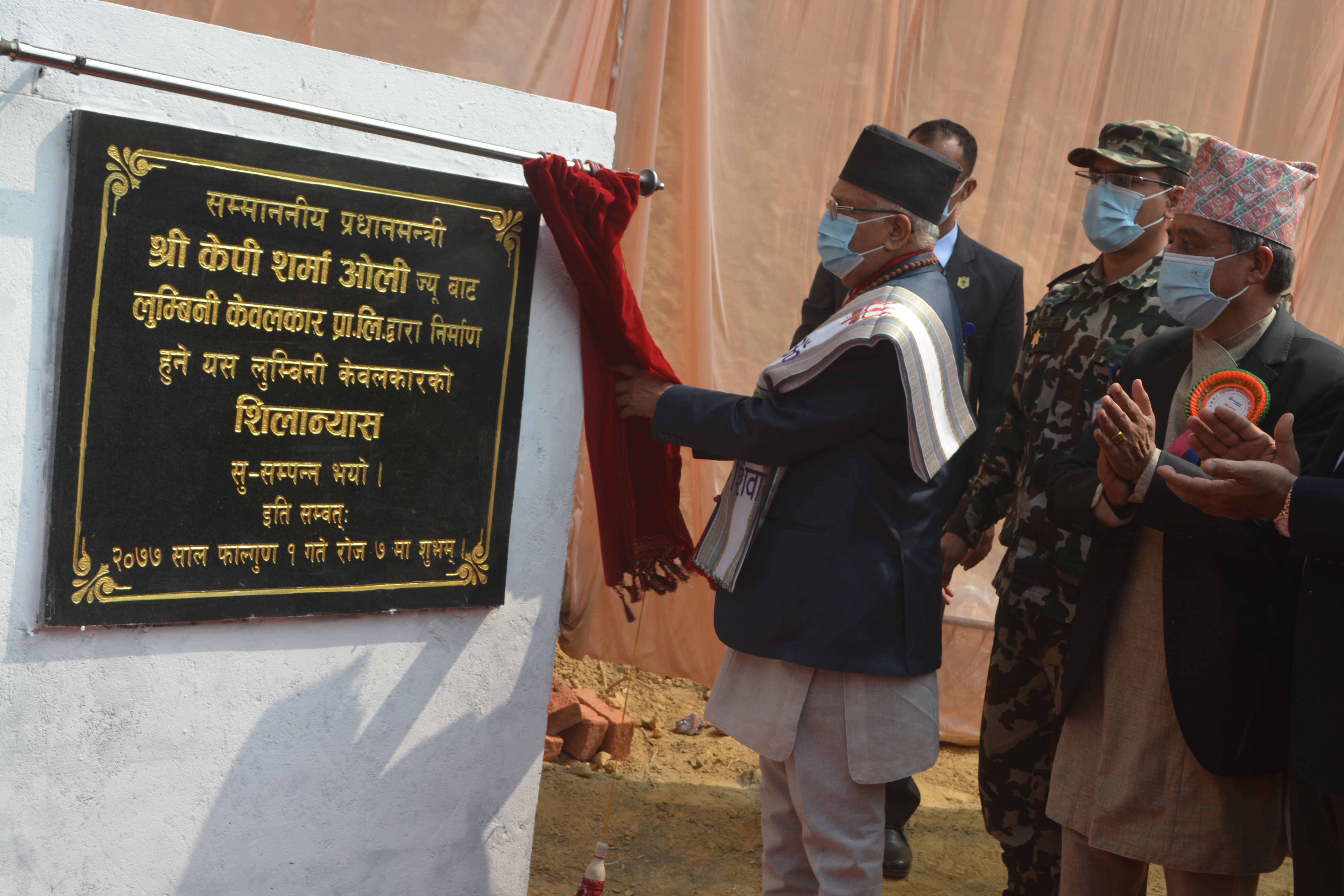 pm-oli-lays-foundation-stone-for-lumbini-cable-car