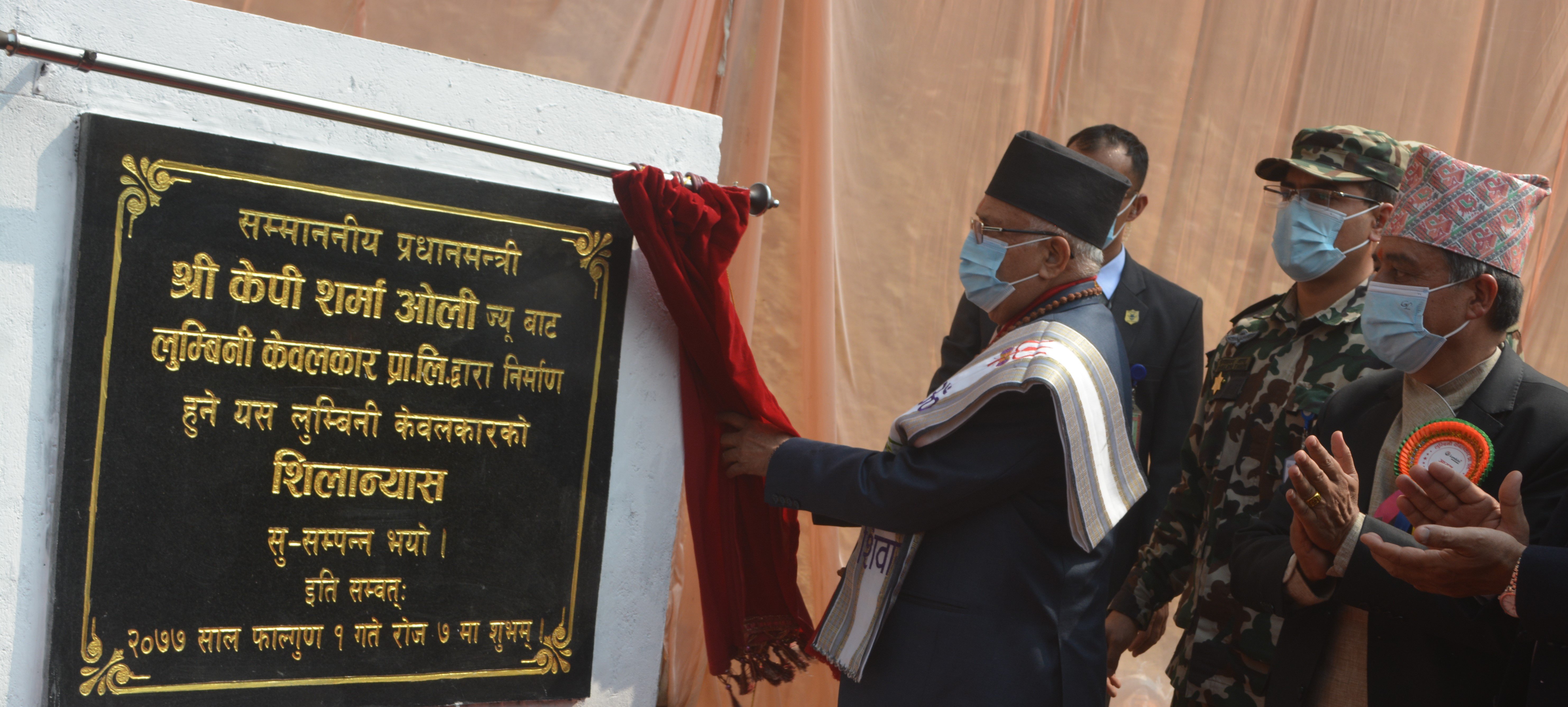 pm-lays-foundation-stone-for-lumbini-cable-car