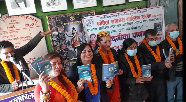 sanus-second-book-jindagi-ka-panaharu-launched