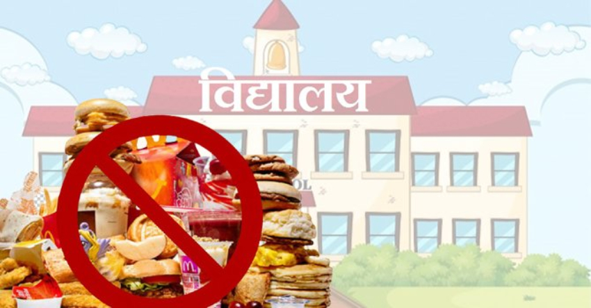 junk-food-prohibited-at-schools-nationwide