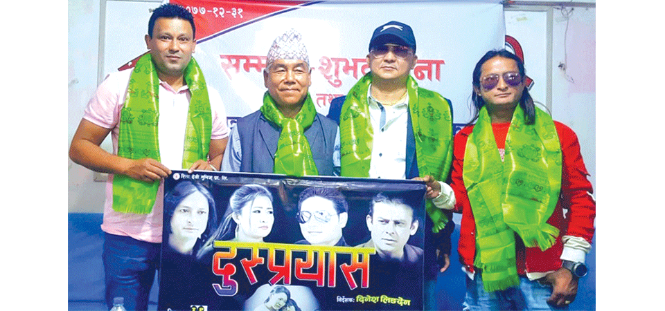 dushprayas-to-be-released-on-july-9