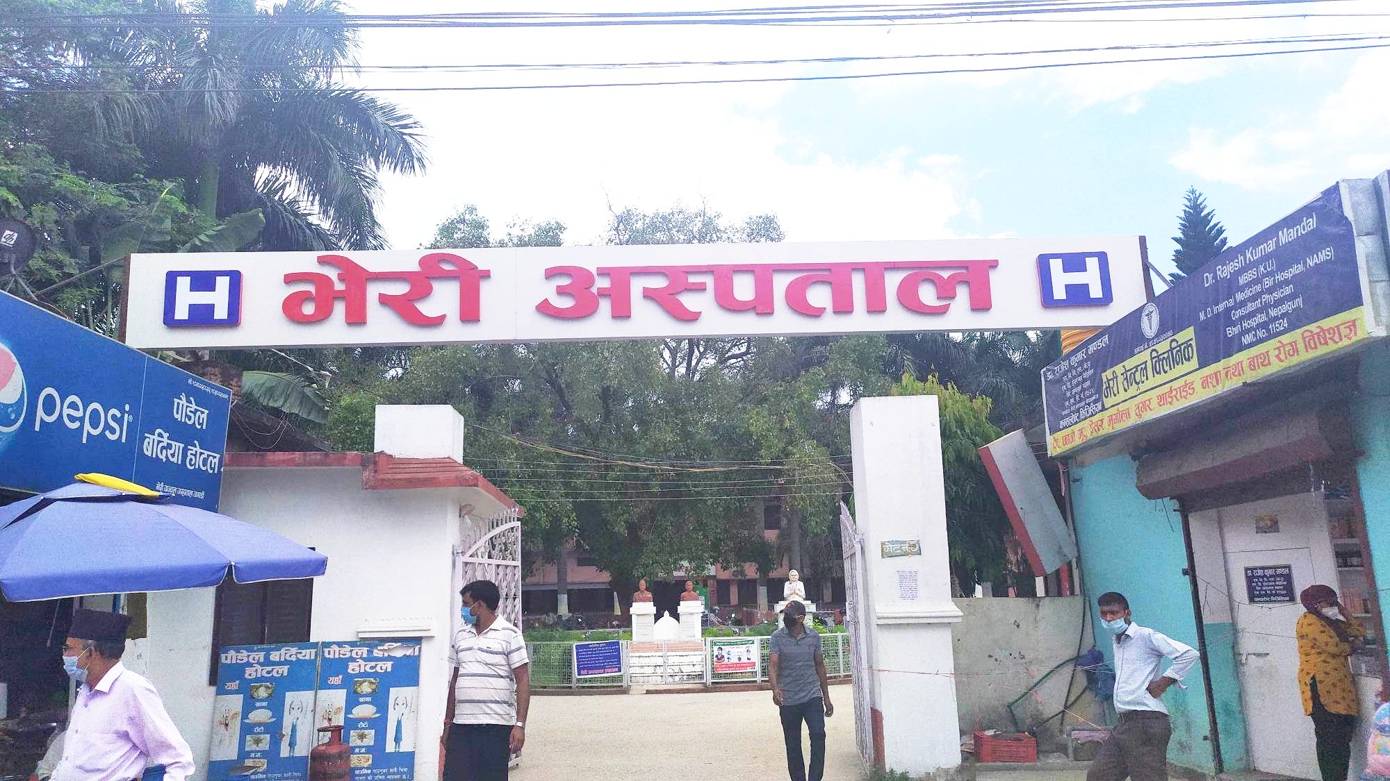 nepalgunj-medical-college-reintroduces-covid-wards