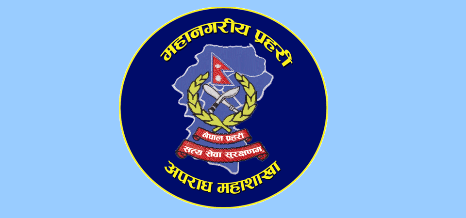 11-members-of-a-betting-racket-arrested-from-kathmandu
