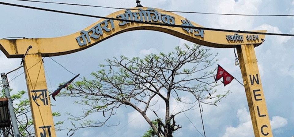 industry-registration-increasing-in-gandaki-over-10400-firms-registered-in-current-fy