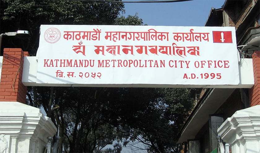 kmc-asks-schools-to-send-marks-of-grade-eight-students-by-june-8