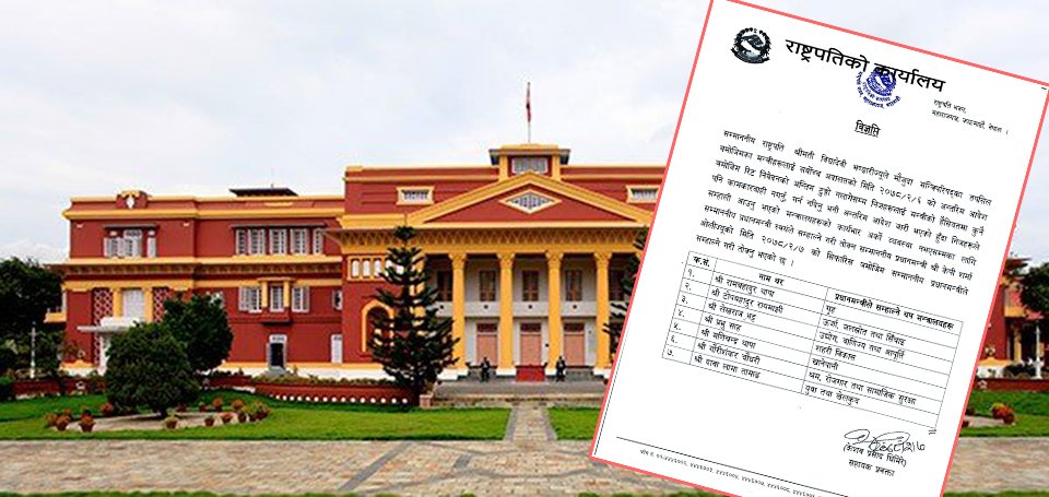 pm-oli-allocated-additional-portfolio-of-seven-ministries