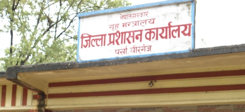 overcharging-hospitals-to-be-punished