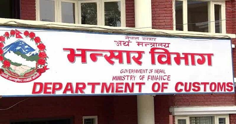 countrys-export-growth-increases-3219-per-cent-in-10-months-in-fy-2077078