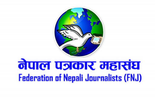 fund-for-treatment-of-infected-journalists-to-be-set-up-in-kanchanpur