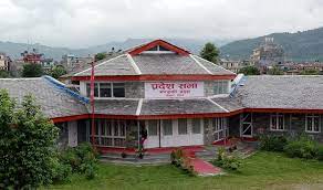 principles-and-priorities-of-budget-tabled-in-gandaki-province-assembly