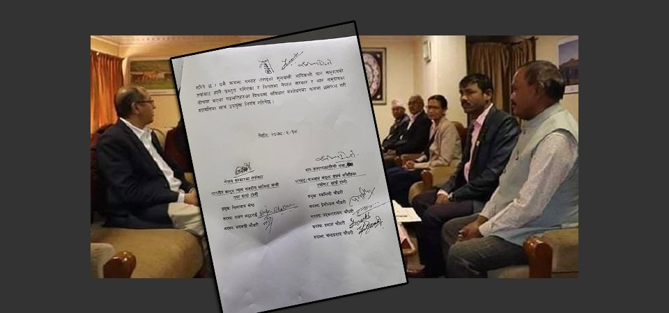 govt-tharuhattharuwan-ink-6-point-pact-govt-to-withdraw-cases-against-tikapur-incident-as-per-law