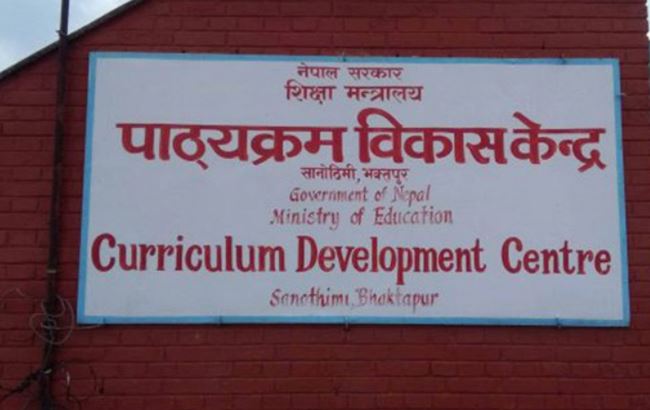 cdc-bans-distribution-of-erroneous-textbooks