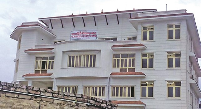 nepali-film-to-get-rs-800000-if-it-wins-oscar