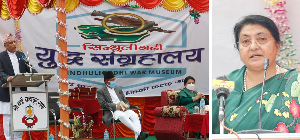 president-bhandari-inaugurates-war-museum