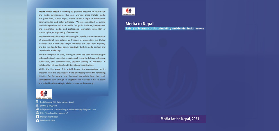 report-on-journalists-safety-gender-inclusiveness-launched