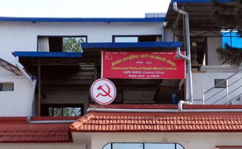 cpn-maoist-center-to-hold-cc-meet-on-aug-14-decides-to-give-full-shape-to-cabinet-at-earliest