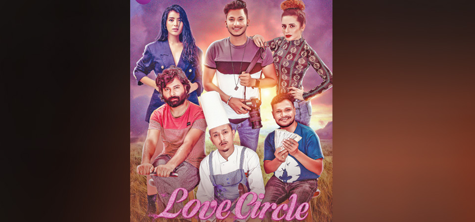 love-circle-to-be-released-from-digital-platforms