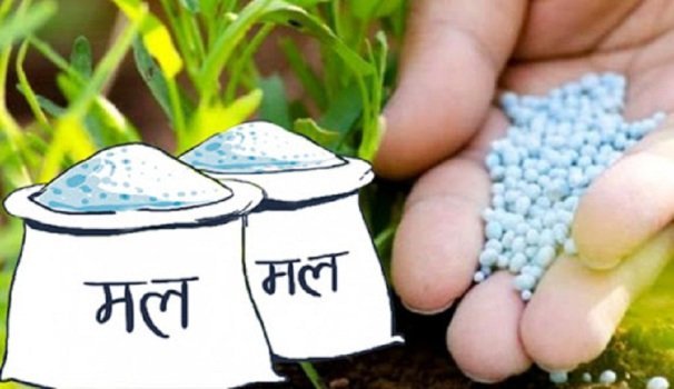 organic-fertilizer-industry-to-be-established-in-dhanusha