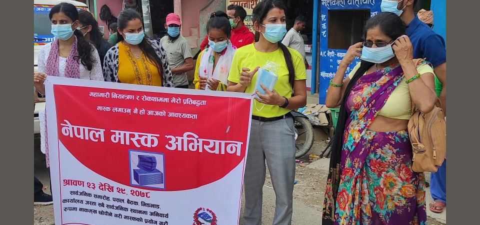 17000-baitadi-residents-vaccinated