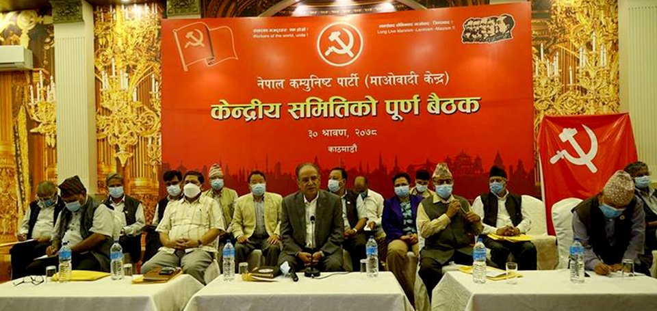 dahal-proposes-december-26-28-for-national-convention