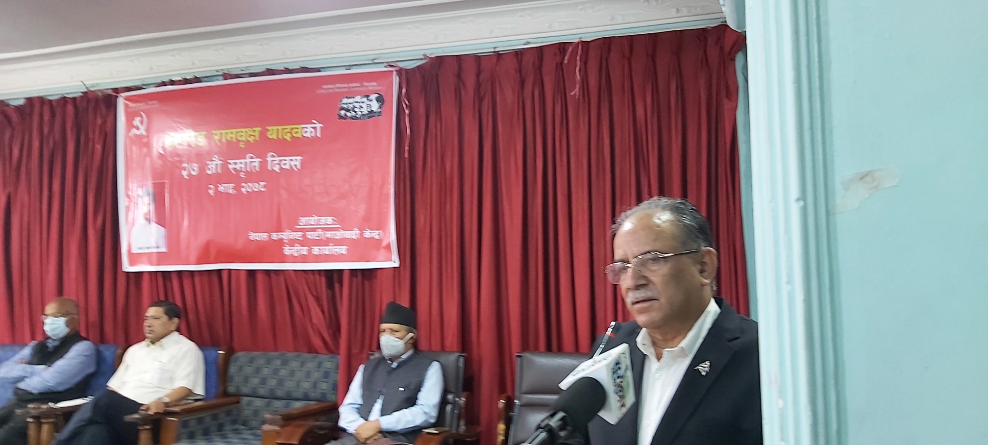 unity-among-dedicated-communists-is-need-of-hour-chair-prachanda