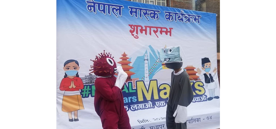 madhyapur-launches-nepal-mask-programme