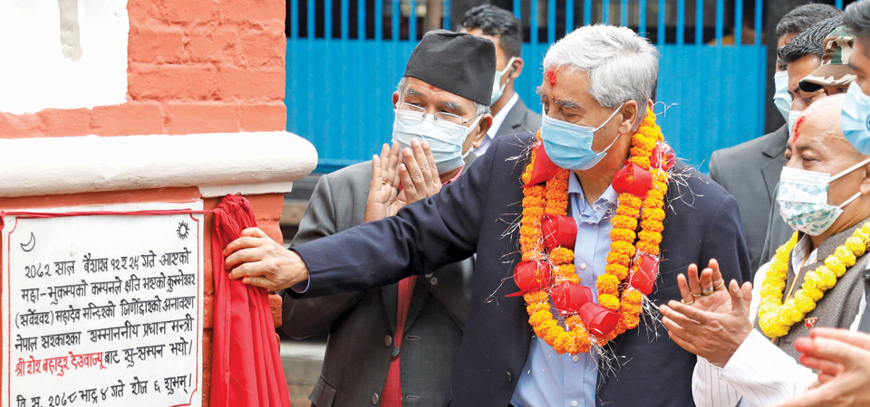 pm-deuba-performs-puja-at-kumbheshwar