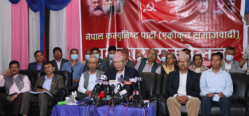 cpn-unified-socialist-will-joint-govt-chairman-nepal