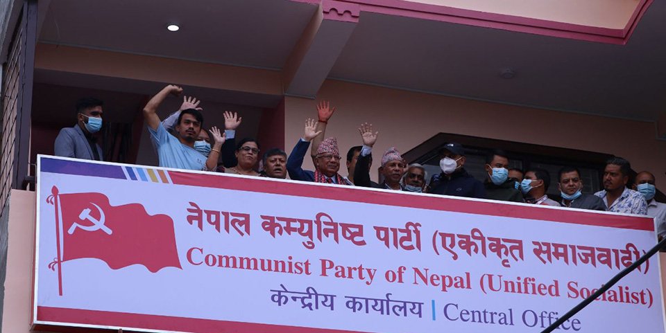 cpn-unified-socialist-forms-working-committee-in-55-districts