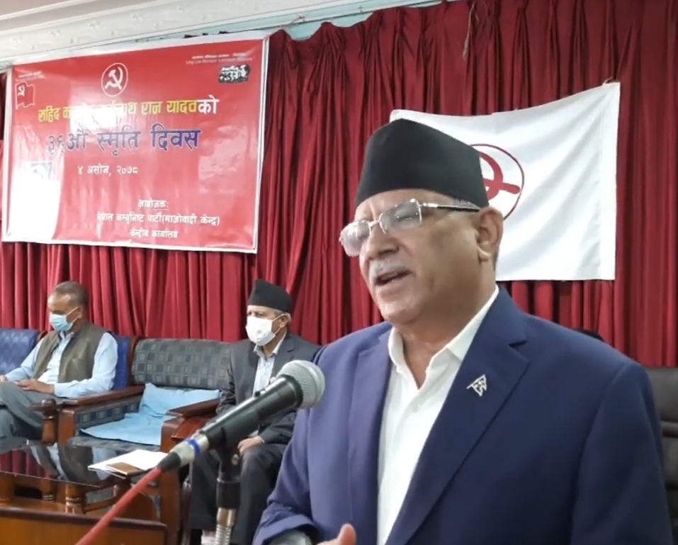 cpn-mc-is-slowly-becoming-like-uml-worries-prachanda