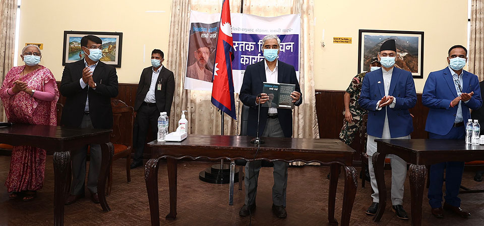 appropriate-responsibility-will-be-given-to-capable-qualified-party-members-pm-deuba